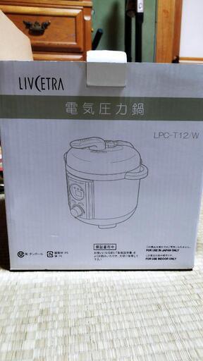未使用　アルファックス・コイズミ LPC-T12/W