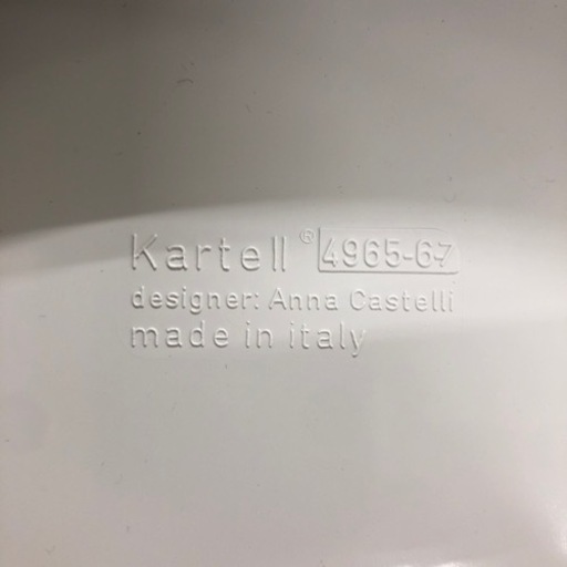 Kartell コンポニビリ3