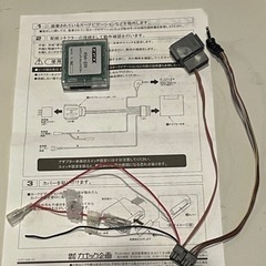 （お話中）新型ヴェゼル用　ステアリングリモコンアダプターKK-H301STの画像
