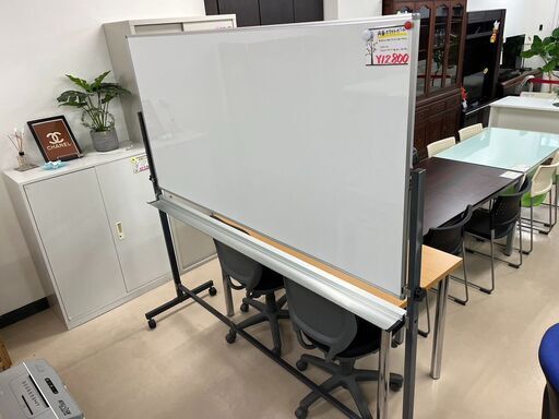 ホワイトボード　両面タイプ