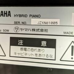 【期間限定の売出、配送は相談】ハイブリッドピアノ　（YAMAHA　NU1　2017年製）　電子ピアノの高級版ですの画像