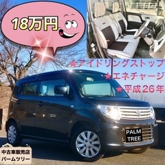 平成26年★お洒落なMRワゴンwit★シートカバー★ナビ★テレビ...