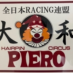暴走族、旧車會ステッカー‼️