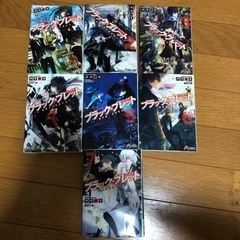 ブラック・ブレット 7巻セット