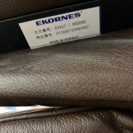 【Ekornes】ストレスレスチェア レノ入荷しました！