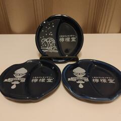 大ヒット商品『檸檬堂』非売品
