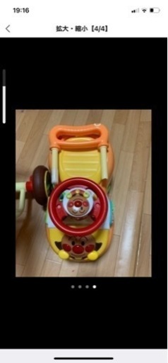 アンパンマン   三輪車