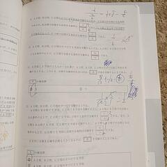 共通テスト2023　数学1Aの画像