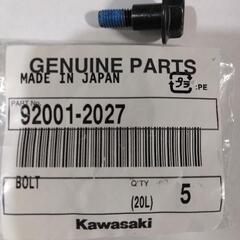 農機具リコイル部品(新品)の画像
