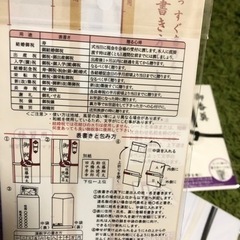 5枚入り祝儀袋set♪の画像