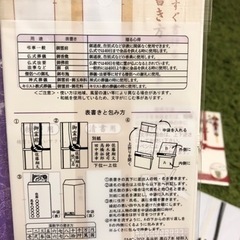 5枚入り祝儀袋set♪の画像