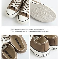 1/30まで！converse 限定カラー ブラウン 希少の画像