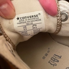 1/30まで！converse 限定カラー ブラウン 希少の画像