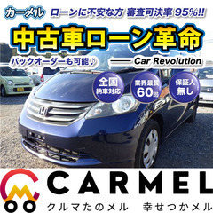 ☆ご成約☆ 安心の１２ヶ月保証　距離無制限！　自社ローン中古車販...