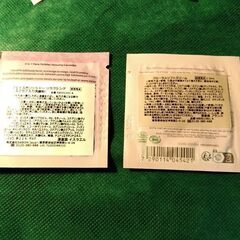 決まりました【ラネージュ・プリマヴィスタ・SABON】コスメサンプル8点セットの画像