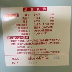 値下げ！幼児机椅子セット　4月15日までの画像