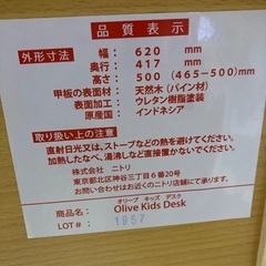 値下げ！幼児机椅子セット　4月15日までの画像