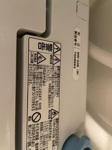 日立HITACHI NW-50B(W)  全自動洗濯機　2018年製