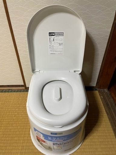 ポータブルトイレ