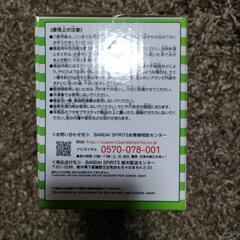 まいぜんシスターズフタ付きマグカップBの画像