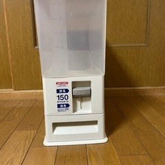 米びつ　取引中
