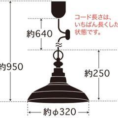 ホーロー　ライトの画像