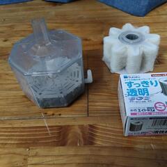 フィルター等