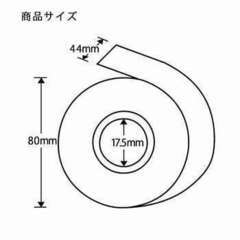 ロールペーパー　レジロール　45R-80   30個入　内径17.5㎜の画像