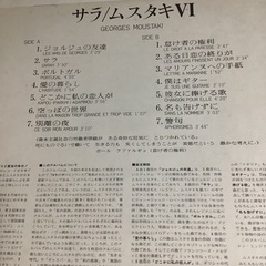 LPレコードAサラB売却済スタンリCロスラテン　単品価格の画像