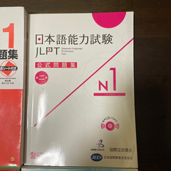 日本語能力試験／日本語教育能力試験　問題集などの画像