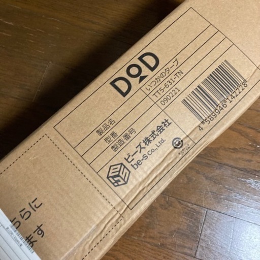 DOD いつかのタープ タン