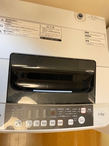 家電セット