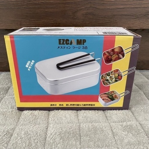 ♥️キャンプ用品♥️ ４個あります、１個買うOK 飯盒 メスティン キャンプ