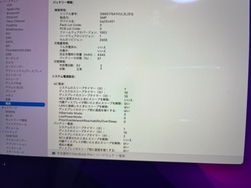 MacBook pro 13インチ　2020年モデル　スペースグレイ