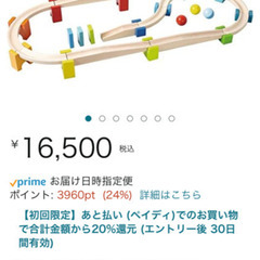 ベビークーグルバーン・大 の画像