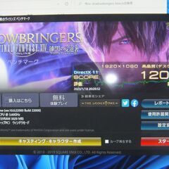 ゲーミングPC Core i7 4790搭載マシン GTX780Ti