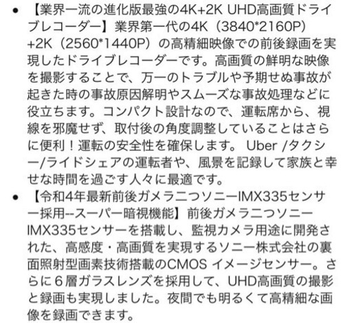 ⚠️すぐお渡し可能⚠️ ドライブレコーダー　ドラレコ　新品　