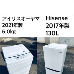 ★送料・設置無料★  高年式✨★家電セット 冷蔵庫・洗濯機 2点セット