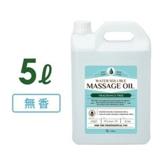 マッサージ水溶性オイル「WATER SOLUBLE MASSAG...
