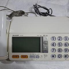 ファクス電話機 子機1台付き SHARP UX850CW