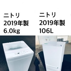 ★送料・設置無料★2019年製✨✨家電セット 冷蔵庫・洗濯機 2点セット