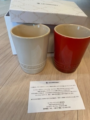ル・クルーゼ　未使用