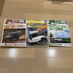 【値下げ】キャンピングカー、車中泊の参考書　オートキャンパーAutoCamper 2006年１０月号から2007年１２月号分　バックナンバー　雑誌  その①の画像