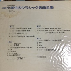 ☺️LPレコードアダモAベストB夢CセマD小学生単品価格の画像