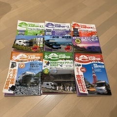 【値下げ】キャンピングカー、車中泊の参考書　オートキャンパーAutoCamper 2008年１月号から１２月号分バックナンバー　雑誌 ＲＶパーク　キャンプ　その②の画像