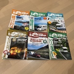 【値下げ】キャンピングカー、車中泊の参考書　オートキャンパーAutoCamper 2008年１月号から１２月号分バックナンバー　雑誌 ＲＶパーク　キャンプ　その②の画像