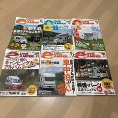 【値下げ】キャンピングカー、車中泊の参考書　オートキャンパーAutoCamper 2010年１月号から１２月号分バックナンバー　雑誌 ＲＶパーク　キャンプ　その④の画像