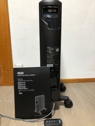 【直営店限定モデル】デロンギ　マルチダイナミックヒーター【製品保証3年】新古品