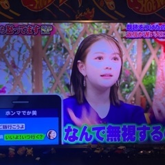 ハイセンス55インチテレビ　ジャンク