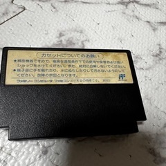 熱血高校ドッジボール部 サッカー編 ファミコンの画像